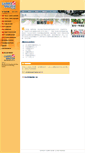 Mobile Screenshot of carpetmaster.com.hk